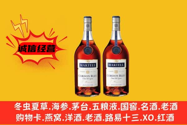 乐山名酒回收马爹利蓝带.jpg