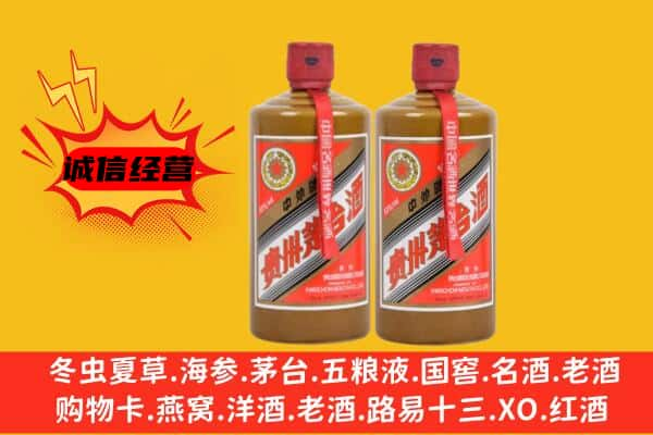 乐山上门回收酱瓶茅台酒