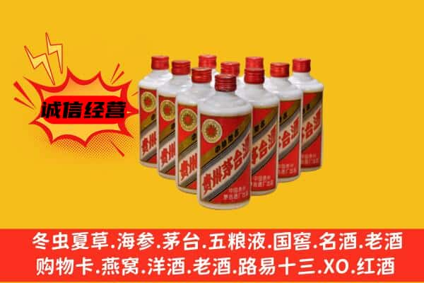 乐山上门回收80年代茅台酒